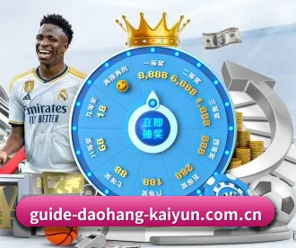 guide-daohang-kaiyun.com.cn APP 深度功能